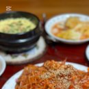 싸다아구찜&탕부산