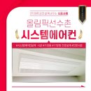 (주)제트시스템 이미지