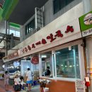 공릉역 맛집 공릉시장 맛집 콩국수 맛집 명동홍두깨칼국수 내돈내산 후기