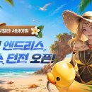 은빛종합광고 - 무안군 무안로 473 | 은빛종합광고