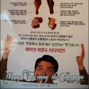 디디치킨간석점