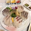 파도횟집 | 새로 오픈한 서산횟집 예천동 파도회관 신선한 모둠회 후기