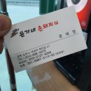 촌돼지네 이미지