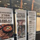 원조부안집여주점