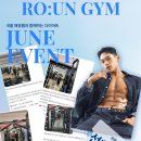 로운짐 (RO:UN GYM) 이미지