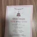 홀릭테라피 - 수성구 수성로38길 92 | 맘스홀릭 돌쟁이 육아박스 후기