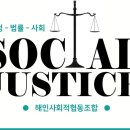 해인사회적협동조합 이미지