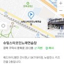 슈팅스타 코인노래연습장 이미지