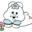겨울잠 이미지