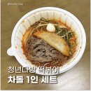 청년다방서귀포시