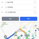 달소카페