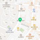 구서태권도장 이미지
