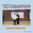 부산대학교 의료경영 최고관리자과정(MEMP) 수료 후기