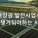 용전발전소 네이버블로그