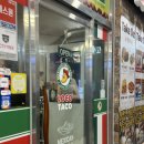 로꼬타코 | 천호역 맛집 [로꼬타코] 내돈내산 솔직후기/천호 타코/천호역 타코/천호역 혼밥 추천