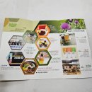 가인농장 이미지