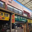 선하식당 이미지