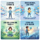 [미디어학교]스마트폰 영상 제작 첫걸음 | 자녀 디지털 리터러시 ｜ 스마트폰 교육 및 가짜 뉴스 구별하는 법