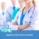 신한보청기