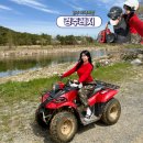 가족레저 체험코스 | 경주 이색체험 데이트코스로 추천하는 경주레저 ATV