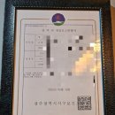 미건 약손 지압센타 이미지