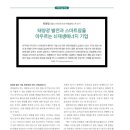 (주)청솔에너지