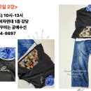 옷수선 - 남양주시 경춘로 1293 | 옷수선