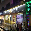 킥커피