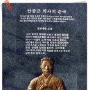 안중근공원 이미지