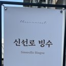 더써니스트