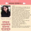 에어포유
