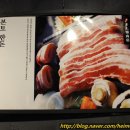 본토푸줏간 이미지