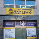 동선행정사사무소 이미지