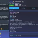 2월 20일(목) 업데이트 안내 [내용 추가] 이미지