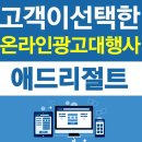 조엔수학학원