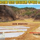 양지바른공인중개사사무소 Daum카페