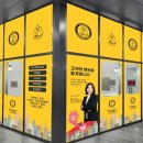 필부동산공인중개사사무소 이미지