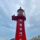 하멜전시관(동해상사 건너) 이미지