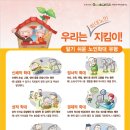 덕화노인요양원 이미지