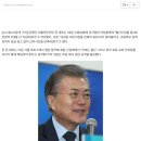 문재인 "출산수당 150만원 지급, 국공립 어린이집 40%로 늘리겠다" 이미지