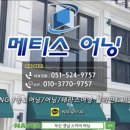 푸른식물병원 이미지