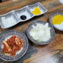 이레 탕정점