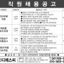 (주)디에스씨 이미지