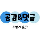 남해아구.꽃게.해물전문 이미지