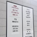 소미국수 이미지