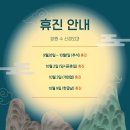 창원수신경외과의원 네이버블로그