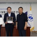 강남도시관리공단 전국매일신문