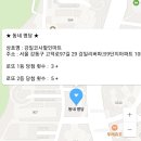 코사할인마트 이미지