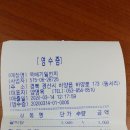 뚝배기일번지 이미지