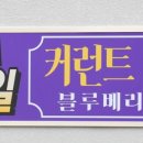 김경오빵집 이미지